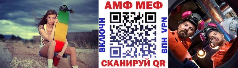 даркнет сайт  Грязовец  АМФЕТАМИН 97% 