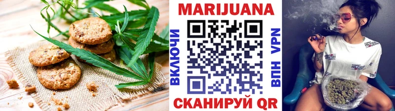 Cannafood марихуана  Грязовец 