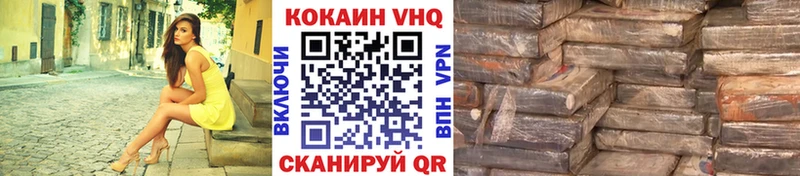 Кокаин Колумбийский  площадка официальный сайт  Грязовец 