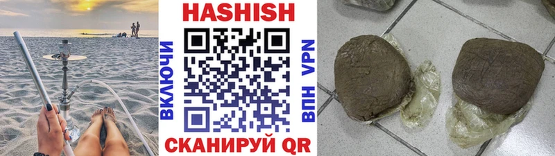 купить наркоту  Грязовец  ГАШИШ индика сатива 