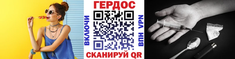 Героин Heroin  купить наркотики сайты  Грязовец 