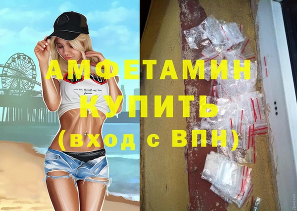 spice Алексин