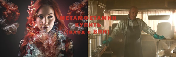 ALPHA-PVP Алексеевка