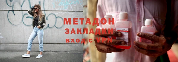 эйфоретик Протвино