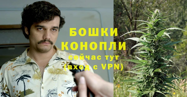 каннабис Россошь