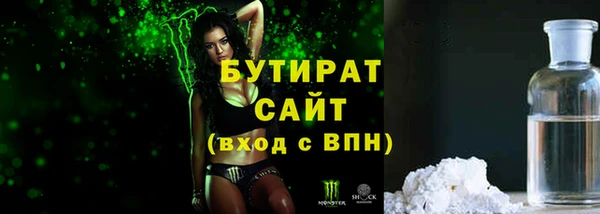 дистиллят марихуана Рославль