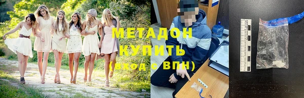 ALPHA-PVP Алексеевка