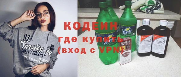 соль ск Пролетарск
