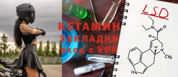 ALPHA-PVP Алексеевка