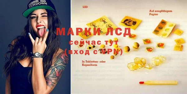 spice Алексин