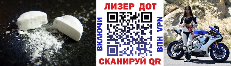 LSD-25 экстази кислота сколько стоит Грязовец