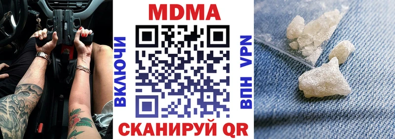 гидра онион Грязовец МДМА молли