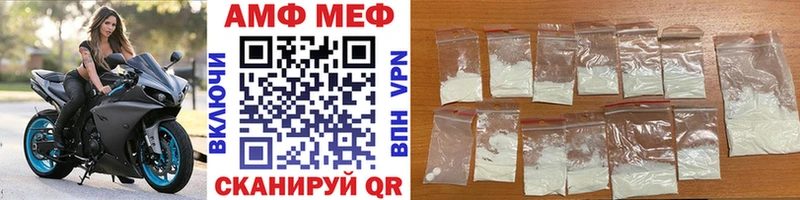 Первитин мет  Грязовец 