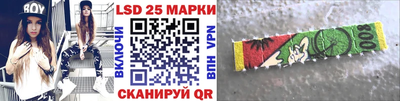 KRAKEN онион  Грязовец  Марки 25I-NBOMe 1,8мг 